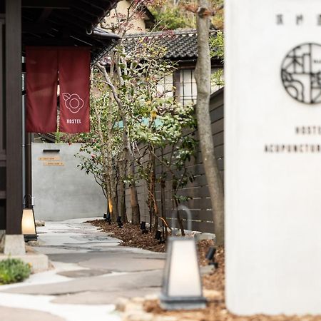 城崎温泉 Hostel Waraku Tojooka Kültér fotó