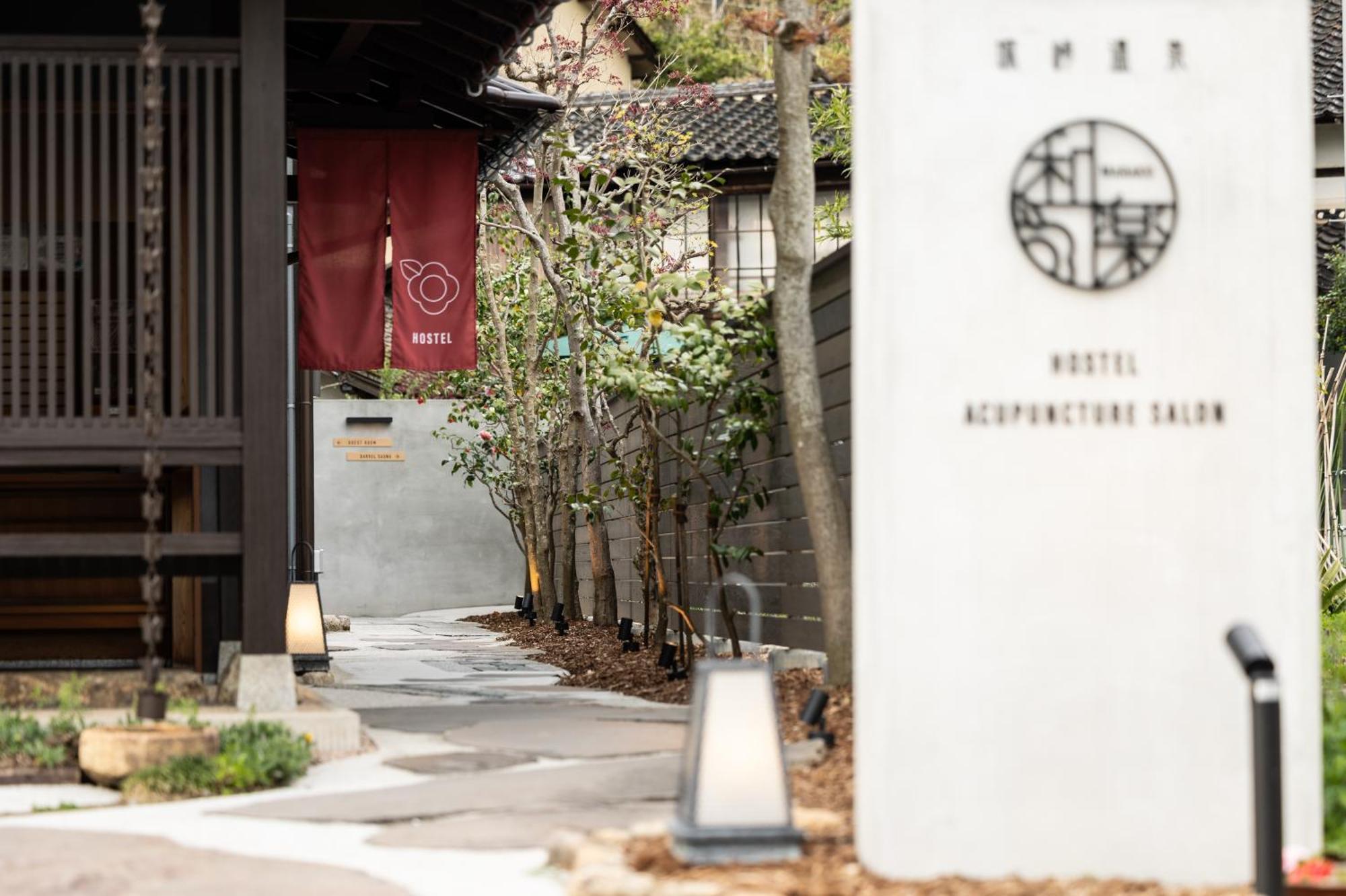 城崎温泉 Hostel Waraku Tojooka Kültér fotó