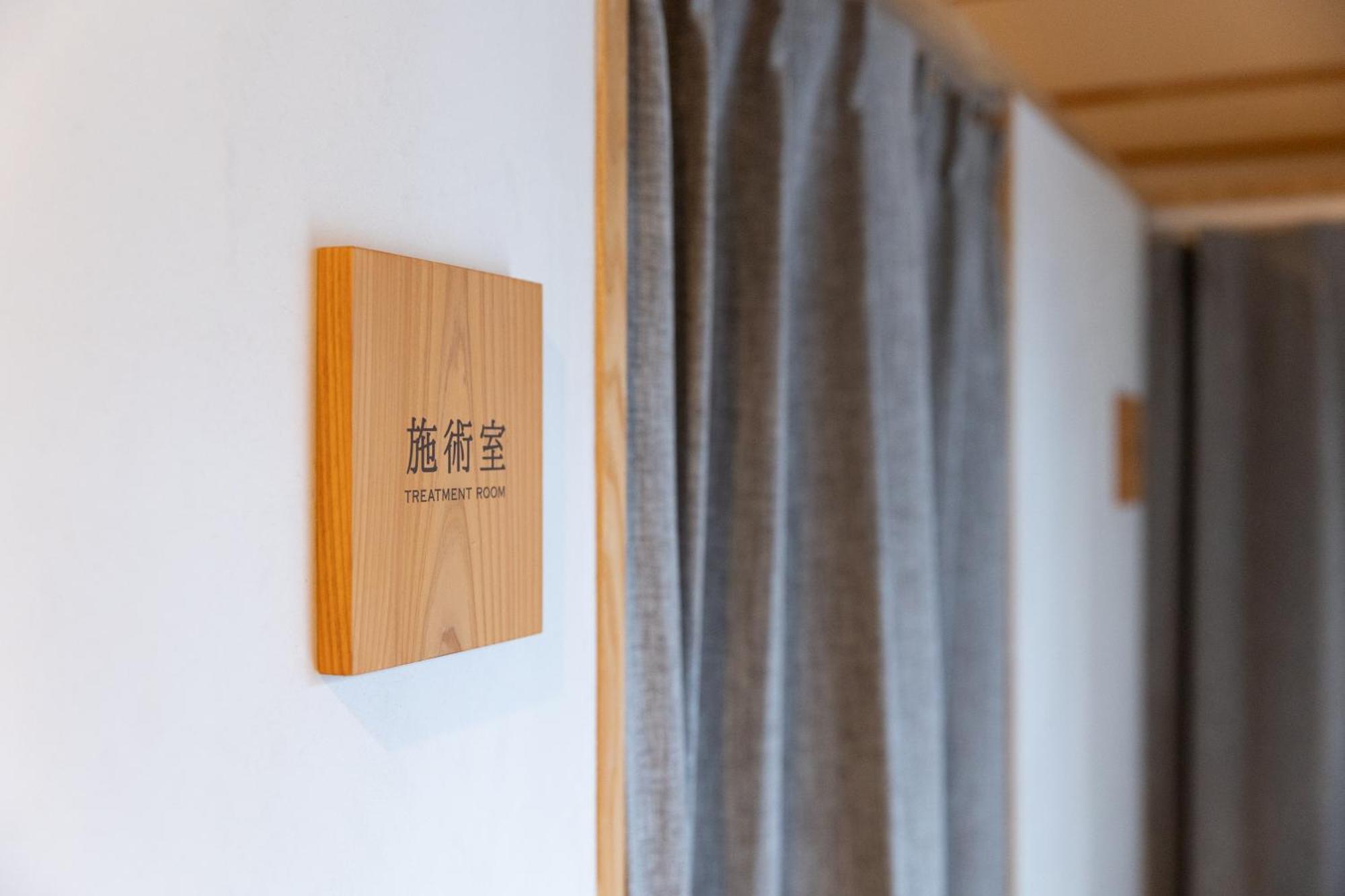 城崎温泉 Hostel Waraku Tojooka Kültér fotó